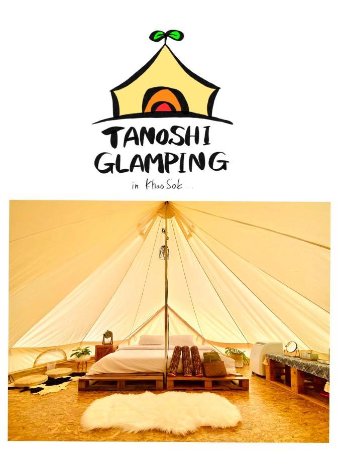Hotel Tanoshi Glamping In Khao Sok Khao Sok National Park Exteriér fotografie
